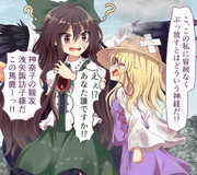 洩矢諏訪子 ニコニコ静画 イラスト
