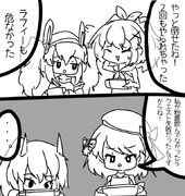 モンハンをするジャベリン達