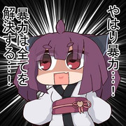 とある漫画を見たきりたん