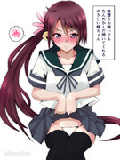 お願い曙ちゃん