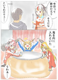 正邪と節分