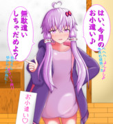 おちんぎんには勝てなかったよ ニコニコ静画 イラスト