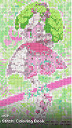 ファルル