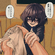 自己評価が低いくせに見下してくる子