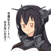 長門(艦これ)ワンドロ