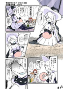 バカンス棲艦の憂鬱