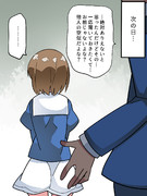 確かめないと………