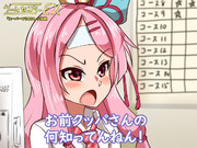 ゲームセンターEX クッパの恐ろしい所