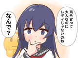 提督を煽る暁ちゃん