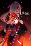 鬼紗枝はん