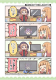 あなたはホログラフわたしもホログラフ