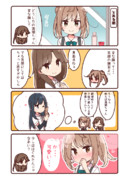 笑顔が苦手な満潮さん