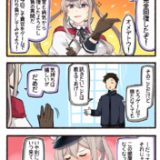 ローランド イスタス ニコニコ静画 イラスト