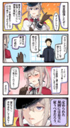 ラブコメの波動を感じる ニコニコ静画 イラスト