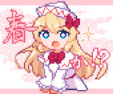 暦の上では春らしい