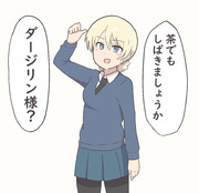 ダージリン ニコニコ静画 イラスト