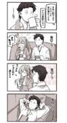 ラブコメの波動を感じる ニコニコ静画 イラスト