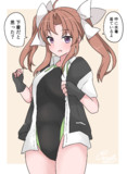 陽炎ちゃん