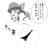 メスガキと化したるりまさん