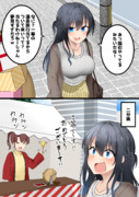即堕ちTSっ娘ちゃん