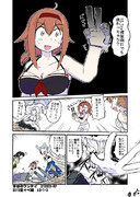 灯台もとくらコサック艦娘