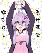 おけまる水産 ニコニコ静画 イラスト