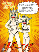 Twitter600フォロワー記念イラスト