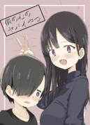 僕ヤバ