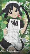中野梓