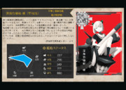 護衛せよ！船団輸送作戦のE-4ラスボスの図鑑（いまさら）