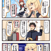 盗賊山恵 ニコニコ静画 イラスト