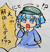 香霖「だめだよ。」