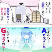 お前 消えるのか ニコニコ静画 イラスト