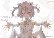 主…さま♪