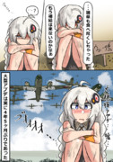 FHSW0.62記念絵