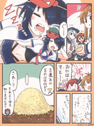 節分後に現れるお豆の山の正体