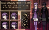 Library Of Ruina風　結月ゆかり立ち絵素材