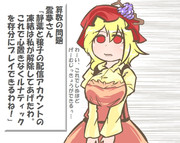 算数の問題。次の問いに答えよ。 その1366