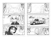 エマージェンシー・コール(その２)