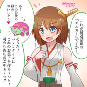 なにそれこわい ニコニコ静画 イラスト