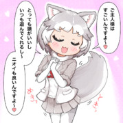 めっちゃご主人自慢をするイエイヌちゃん