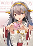 榛名のチョコレート…貰っていただけますか？ ❤