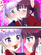 あおひふバレンタイン☆Kiss！