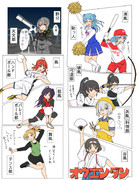 陽炎型「部活動」②