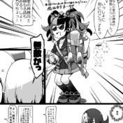 暴れん坊少納言 ニコニコ静画 イラスト