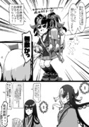 暴れん坊少納言 ニコニコ静画 イラスト