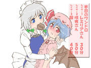 算数の問題。次の問いに答えよ。 その1367