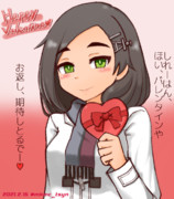 バレンタインだったよ!黒潮ちゃん!!