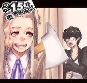 ジョーカー ペルソナ5 ニコニコ静画 イラスト