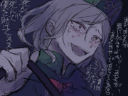 白鯨の時の発狂オットーくん可愛い